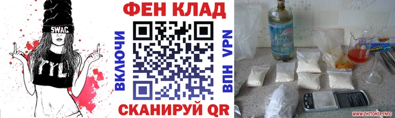 АМФЕТАМИН Premium Александров