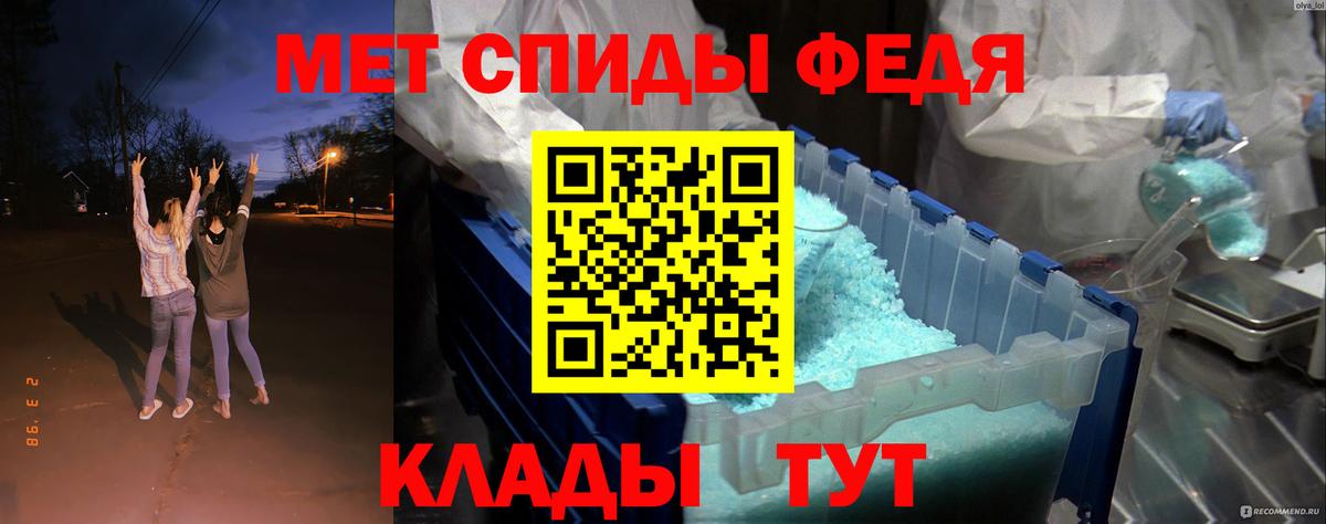 Amphetamine  Вход с VPN  АМФЕТАМИН    ТОР  Александров  АМФ 97% 