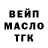 Альфа ПВП крисы CK WAT ok