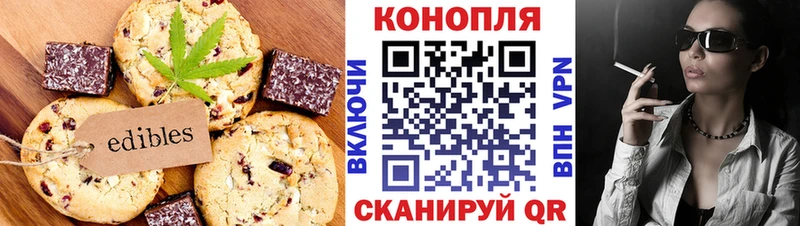 Еда ТГК конопля где можно купить наркотик Александров