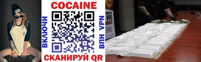 COCAIN FishScale Александров
