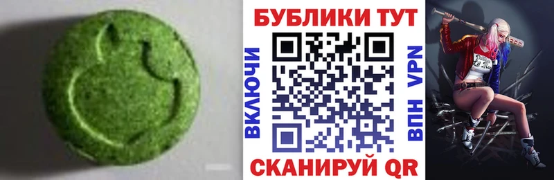 Экстази 250 мг  Александров 