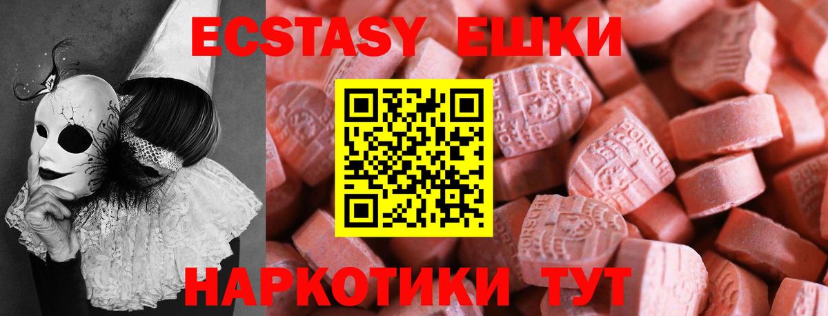 Александров  Канабис  МЕФ  КОКАИН  Вход с VPN  Каннабис  Плюхи 