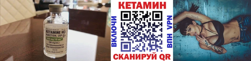 Кетамин ketamine  KRAKEN сайт  Александров 