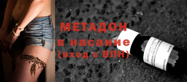 герыч Абинск