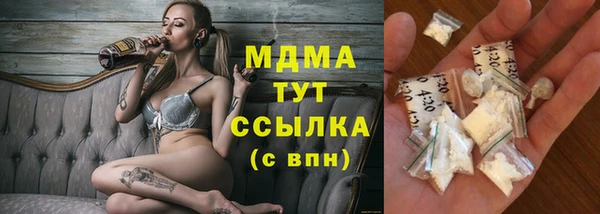 Альфа ПВП Покровск