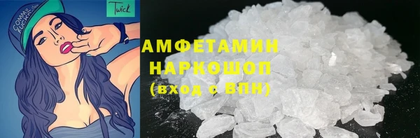 кокаин VHQ Бежецк
