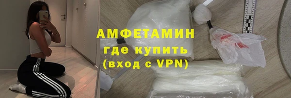 первитин Покров
