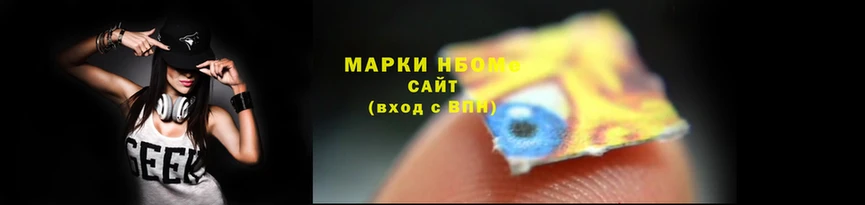 прущие грибы Абаза