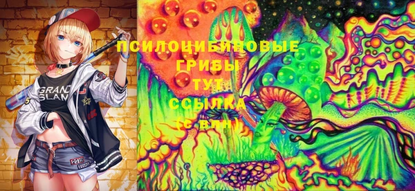 мефедрон Переславль-Залесский