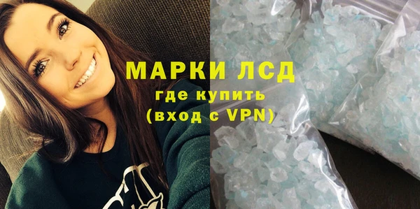 первитин Покров