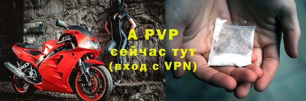 кристаллы Пересвет