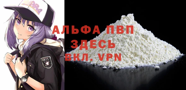 Альфа ПВП Покровск