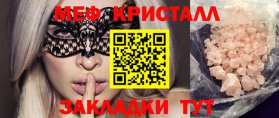 альфа пвп VHQ Ачхой-Мартан