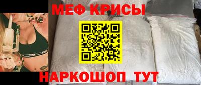 альфа пвп VHQ Ачхой-Мартан