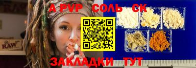 ALPHA PVP Аша