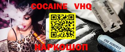 кокаин Баксан