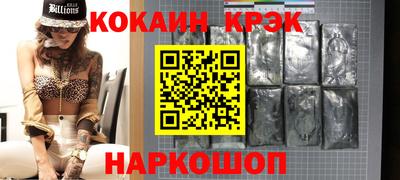 кокаин Баксан