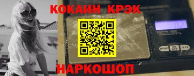 кокаин Баксан