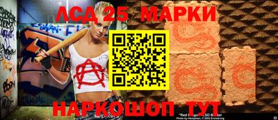ГАЛЛЮЦИНОГЕННЫЕ ГРИБЫ Абинск