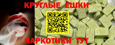 альфа пвп VHQ Ачхой-Мартан