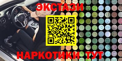 альфа пвп VHQ Ачхой-Мартан