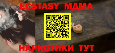альфа пвп VHQ Ачхой-Мартан