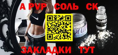 кокаин Баксан