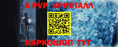 альфа пвп VHQ Ачхой-Мартан