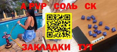 гидра Анапа