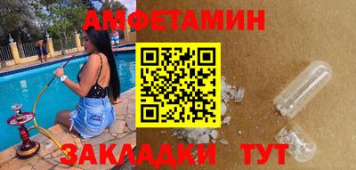 2c-b Анжеро-Судженск