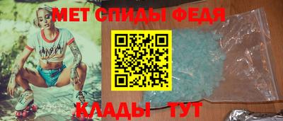 альфа пвп VHQ Ачхой-Мартан