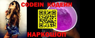 альфа пвп VHQ Ачхой-Мартан