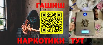 альфа пвп VHQ Ачхой-Мартан