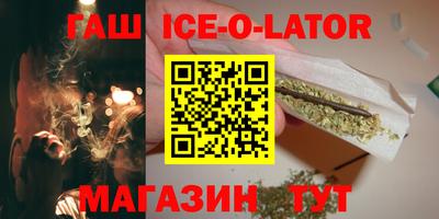 альфа пвп VHQ Ачхой-Мартан