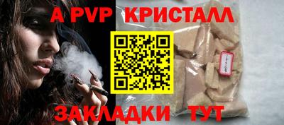 ALPHA PVP Аша