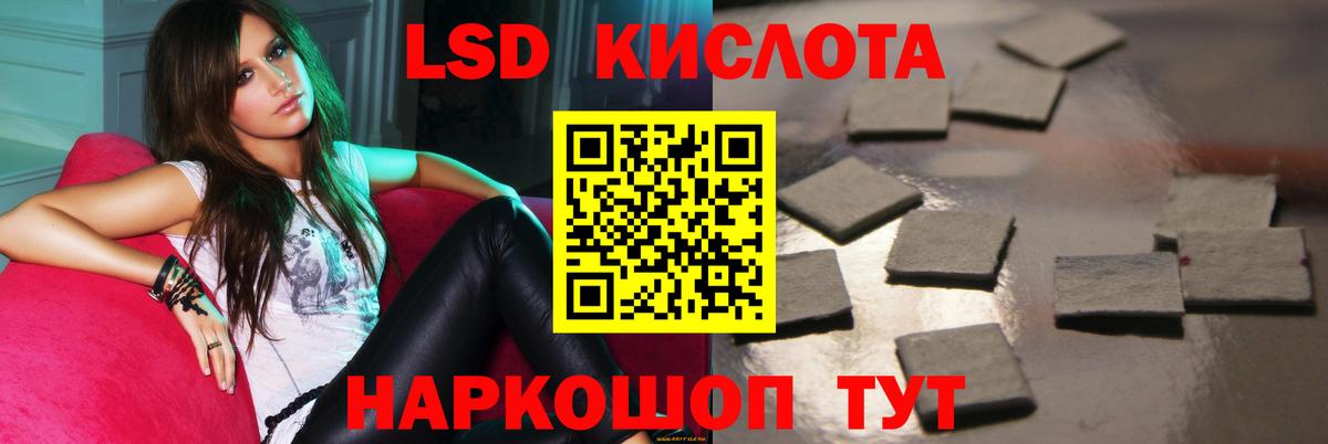 Лсд 25 экстази ecstasy  LSD-25 экстази  Вход с VPN  Александров  ЛСД экстази ecstasy 