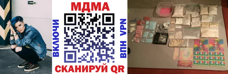 darknet Telegram  Александров  МДМА crystal 