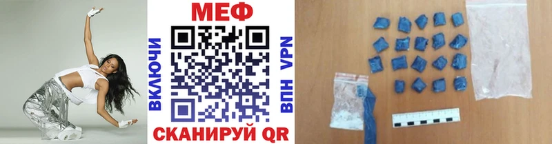МЯУ-МЯУ 4 MMC  Александров 