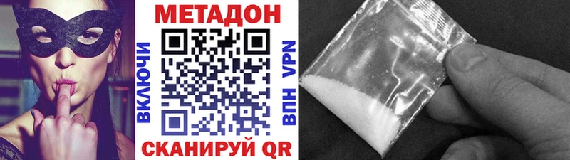 Метадон VHQ  ссылка на мегу вход  Александров 