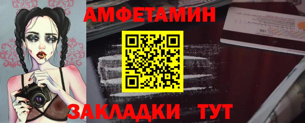 Метамфетамин витя Александров