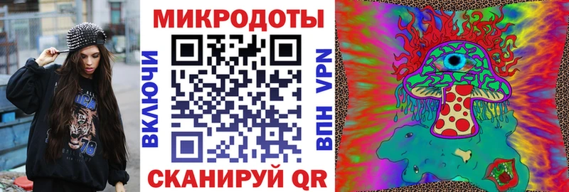 Галлюциногенные грибы мухоморы  Александров 