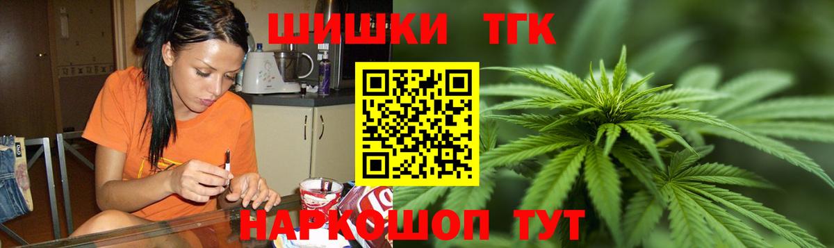 Бошки Шишки VHQ  МАРИХУАНА тримм  Канабис SATIVA & INDICA  Александров  Вход с VPN  МАРИХУАНА тримм 